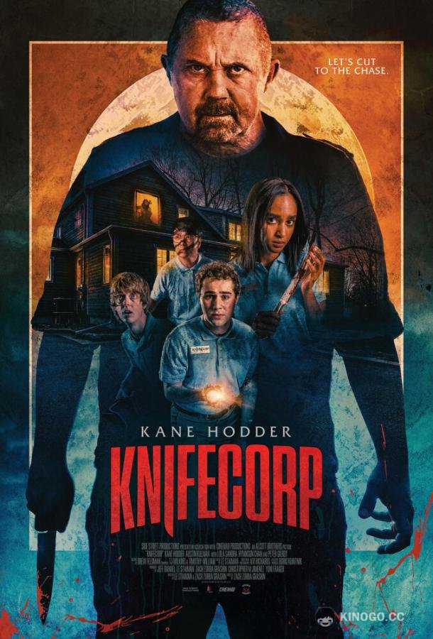 Корпорация ножей Knifecorp (2021)
