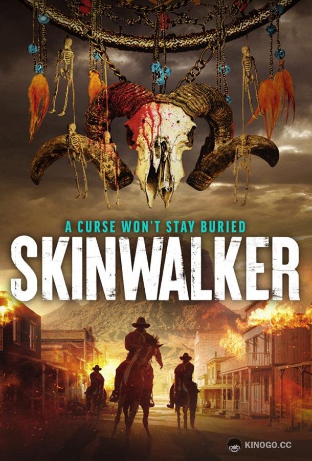 Оборотень Skinwalker (2021)