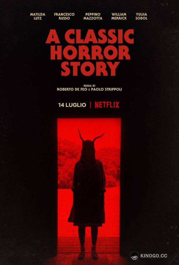 Классическая история ужасов A Classic Horror Story (2021)