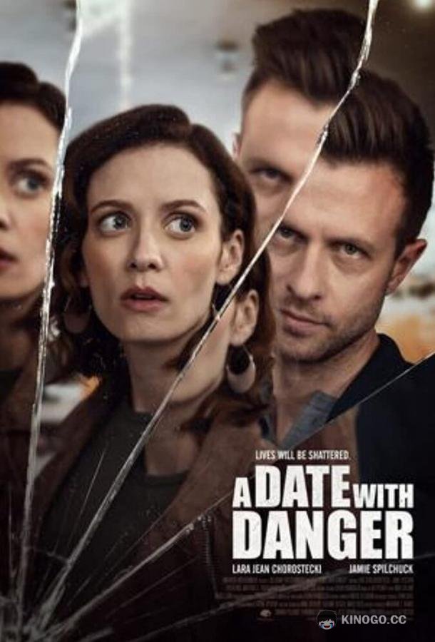 Опасные связи A Date with Danger (2021)
