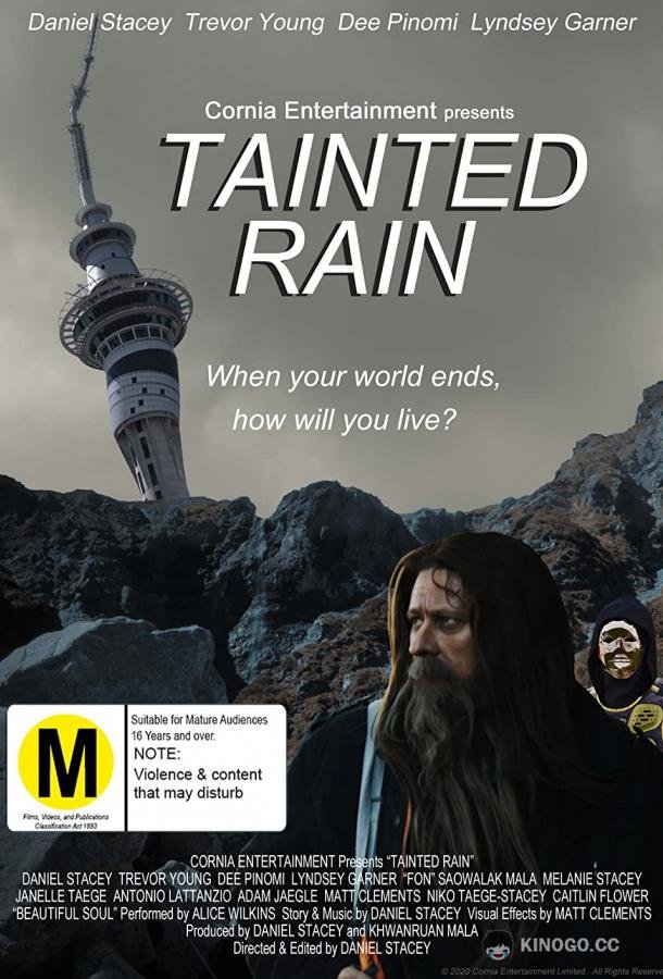 Грязный дождь Tainted Rain (2020)