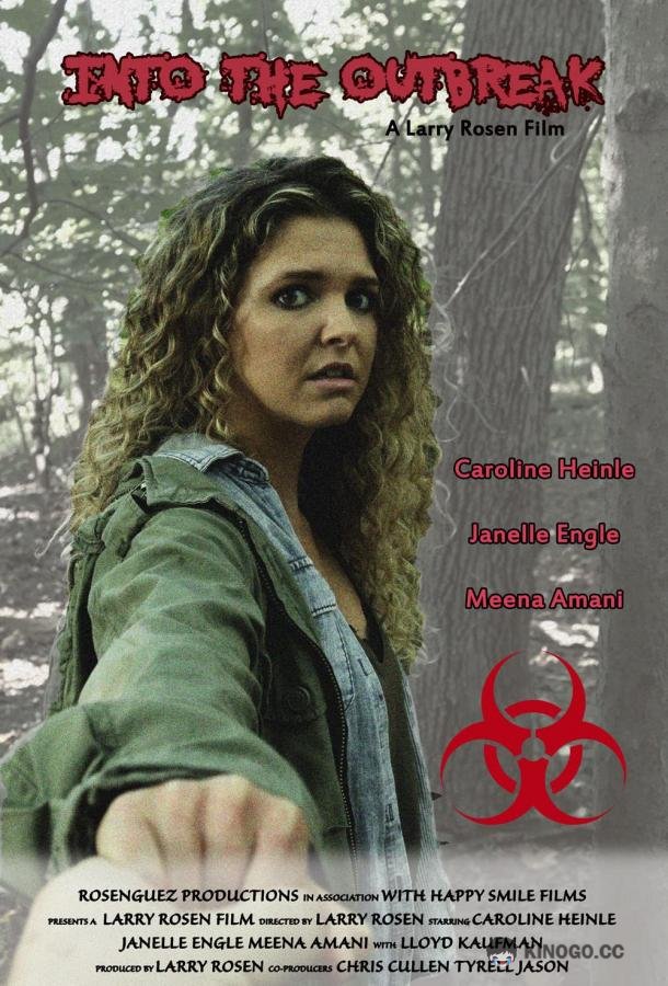 Эпидемия Into the Outbreak (2017)
