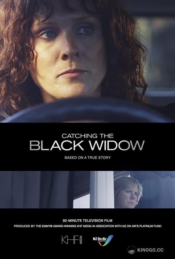 Охота на Чёрную вдову Catching the Black Widow (2017)