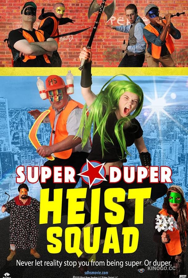 Супер-пупер команда грабителей Super Duper Heist Squad (2021)