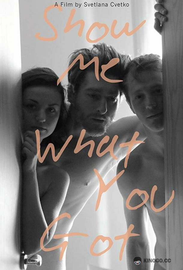 Покажи мне, что у тебя есть Show Me What You Got (2019)