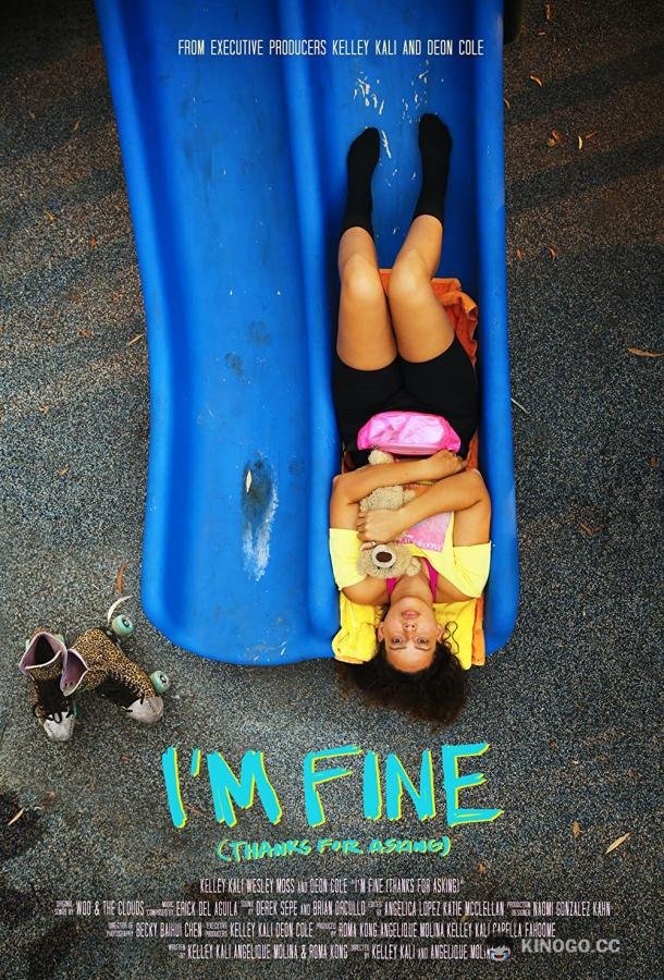Я в порядке, спасибо, что спросили I'm Fine / Thanks for Asking (2021)