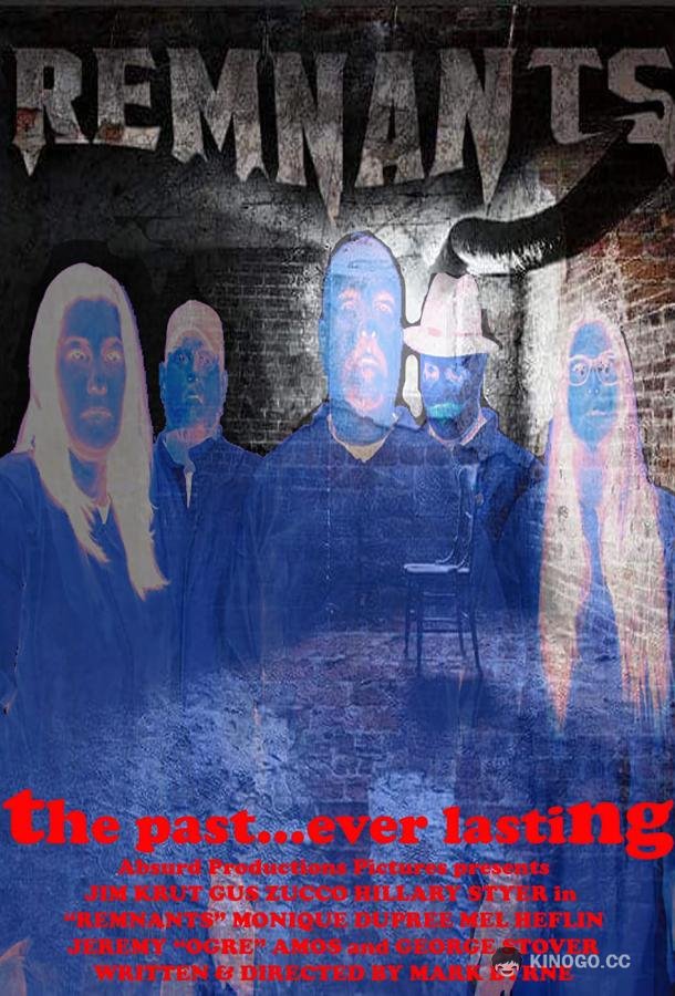 Призраки Remnants (2020)
