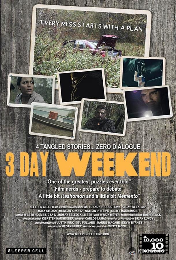 3-дневный уикэнд 3 Day Weekend (2019)