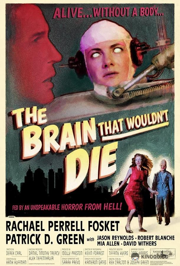 Мозг, который не умер The Brain That Wouldn't Die (2020)