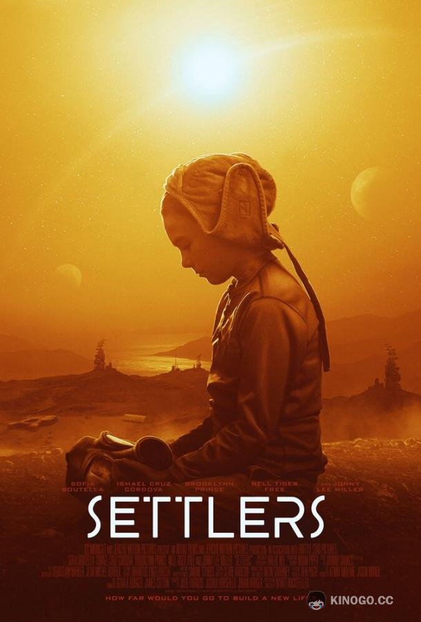 Поселенцы Settlers (2021)