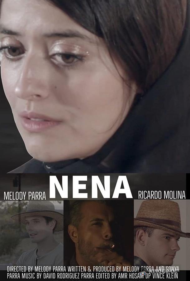 НЕНА NENA (2020)