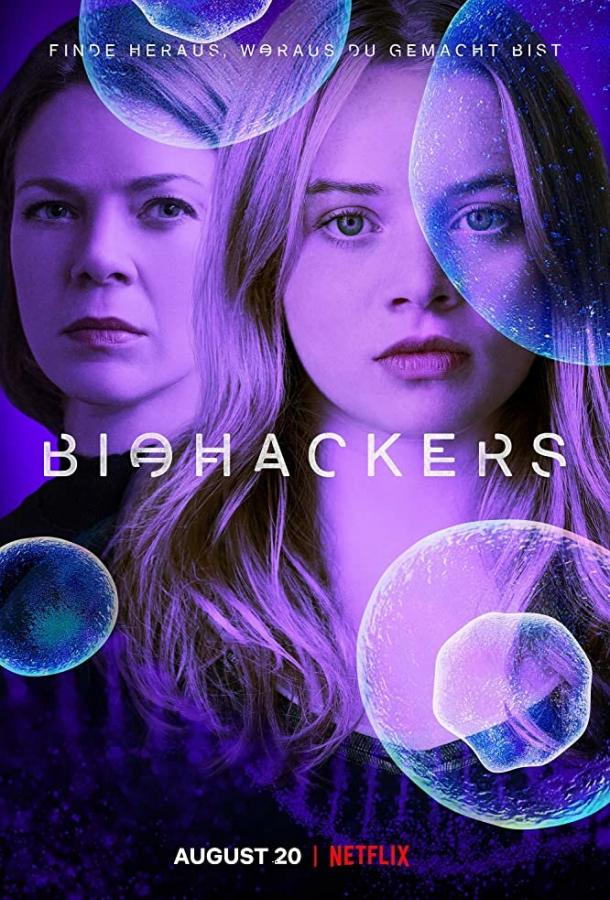 Биохакеры Biohackers (2020)
