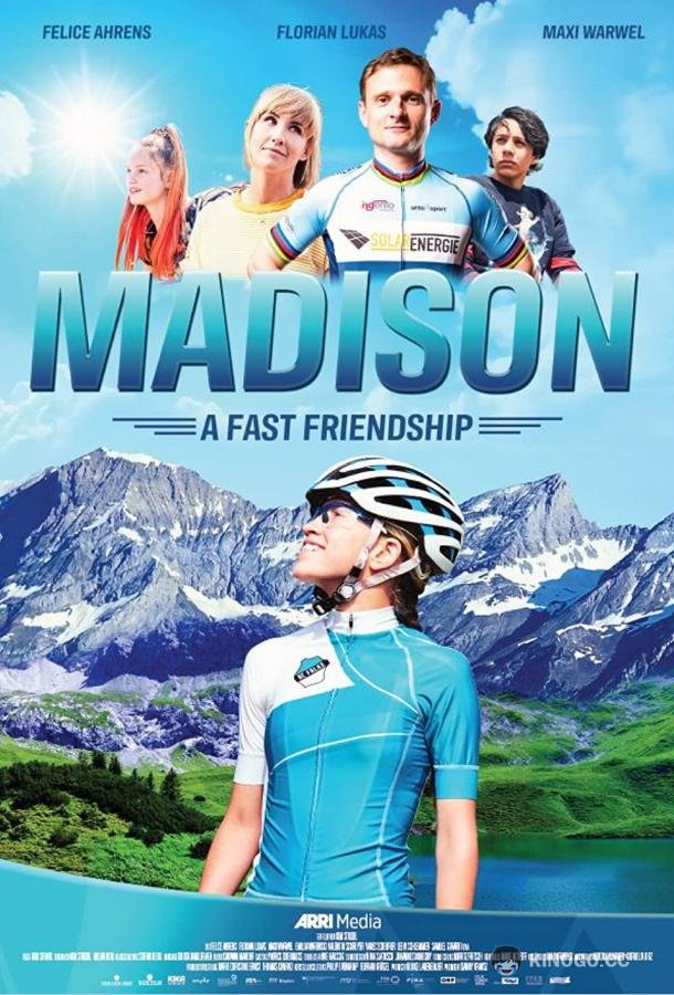 Мэдисон: Крепкая дружба Madison (2020)