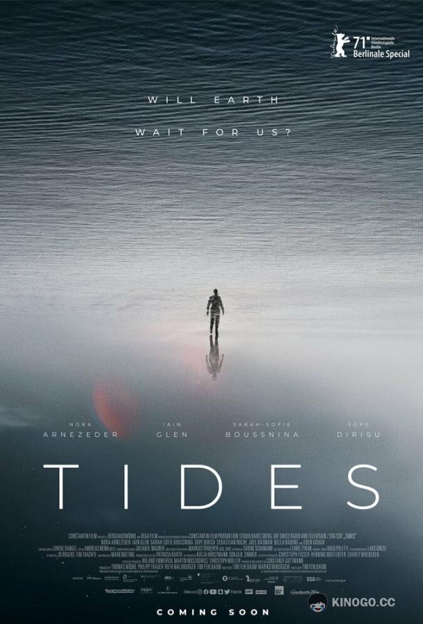 Приливы Tides (2021)