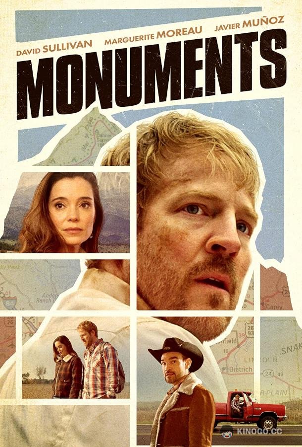 Памятники Monuments (2020)
