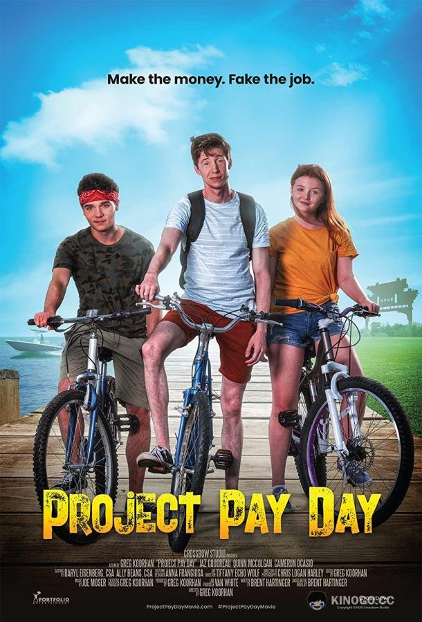 Проект &quot;День зарплаты&quot; Project Pay Day (2021)