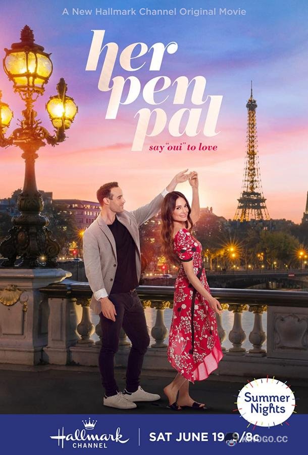 Друг по переписке Her Pen Pal (2021)