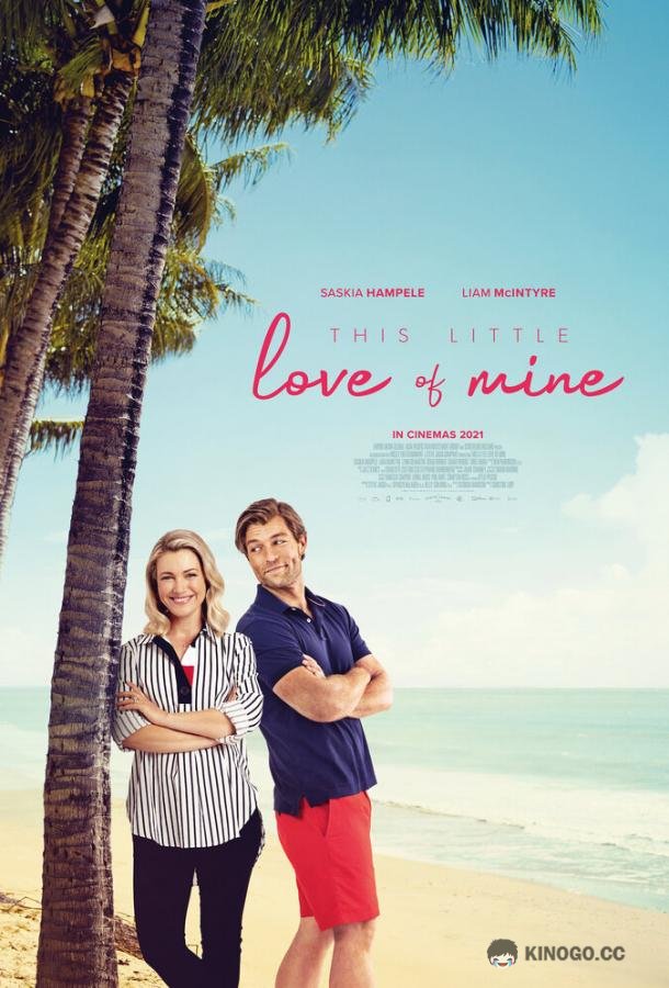 Моя маленькая влюбленность This Little Love of Mine (2020)