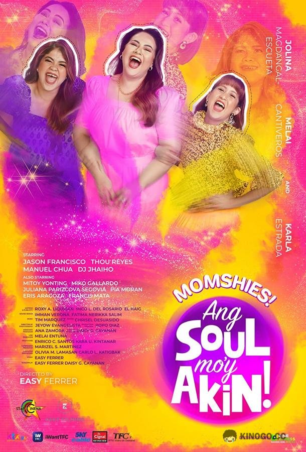 Мамочки! Твоя душа принадлежит мне! Momshies! Ang Soul Mo'y Akin! (2021)