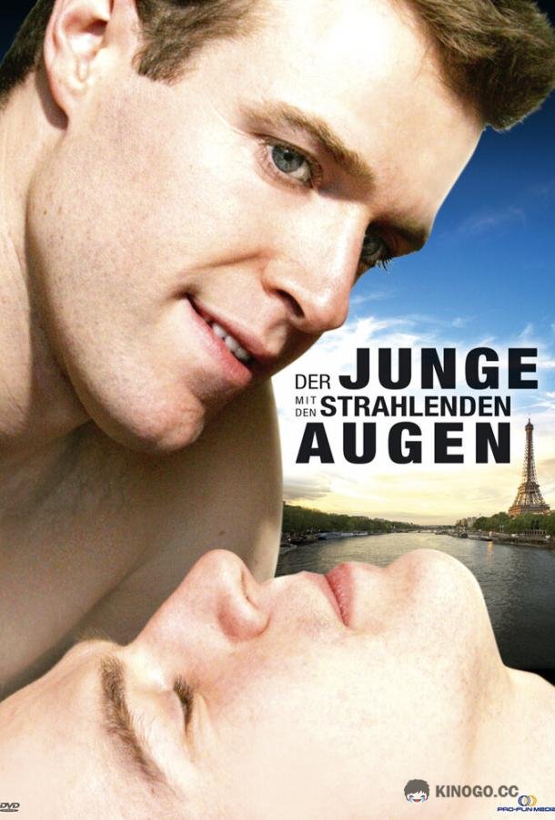 Парень с солнечными глазами The Boy with the Sun in His Eyes (2009)
