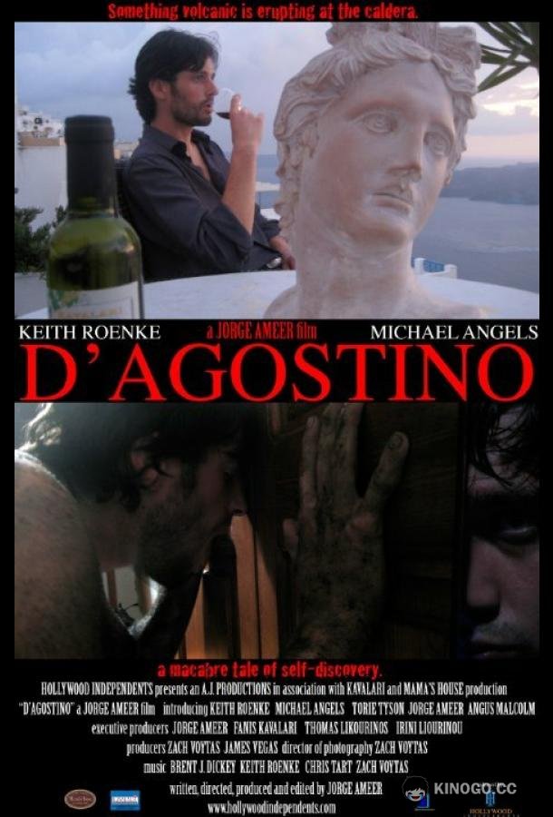 Д'Агостино D'Agostino (2012)
