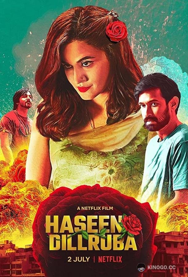 Прекрасная возлюбленная Haseen Dillruba (2021)