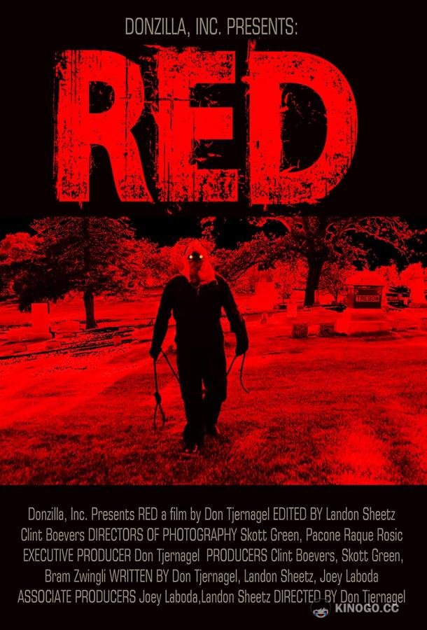 Красный Red (2020)