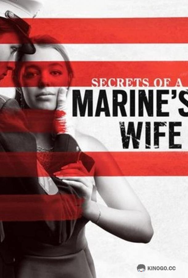 Тайны жены морского пехотинца Secrets of a Marine's Wife (2021)