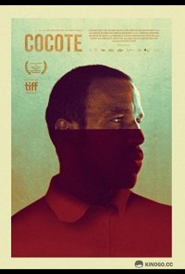 Кокоте Cocote (2017)