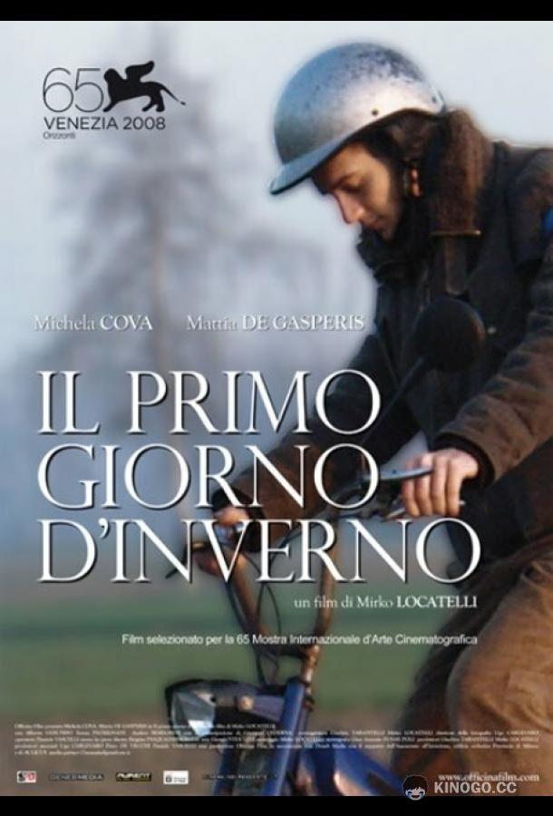 Первый день зимы Il primo giorno d'inverno (2008)