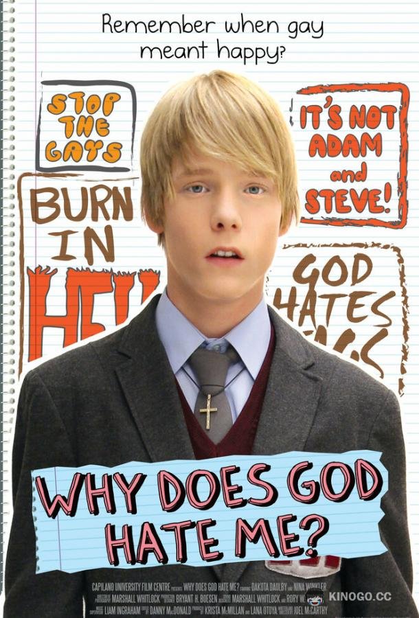 Почему Господь меня ненавидит? Why Does God Hate Me? (2011)