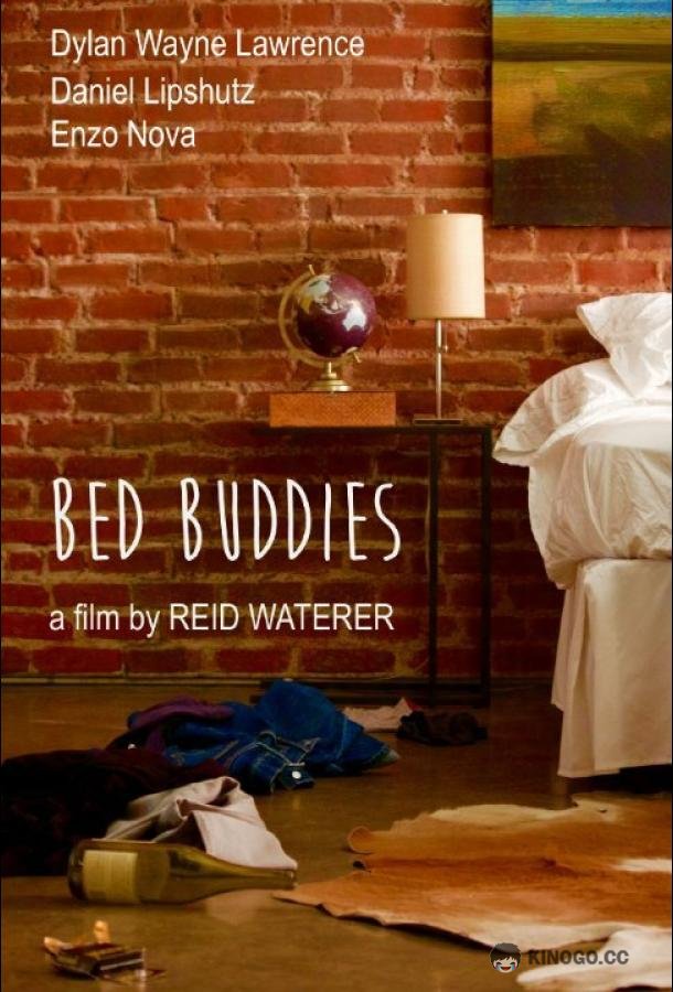 Секс по дружбе Bed Buddies (2016)