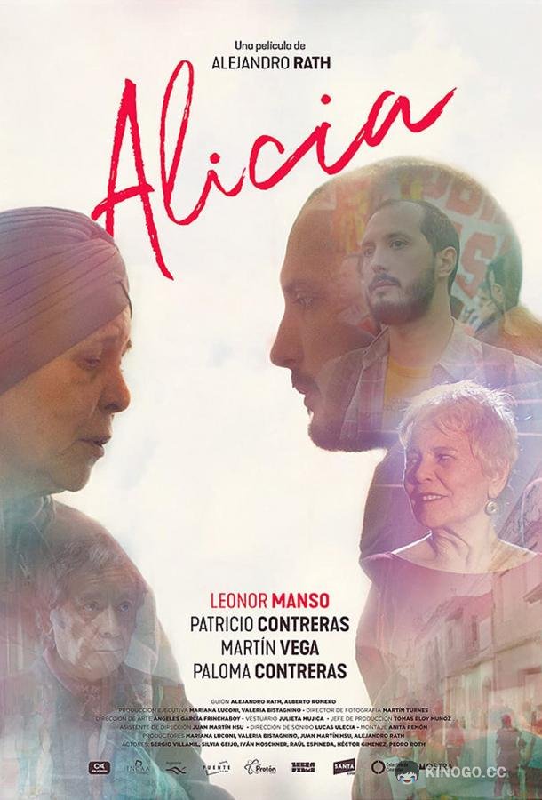 Алисия Alicia (2018)