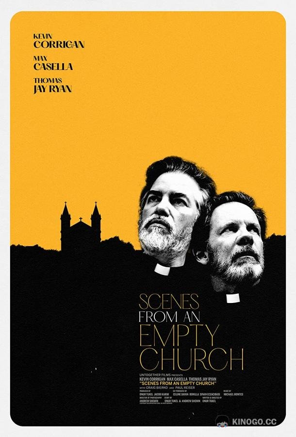 В Опустевшей Церкви Scenes from an Empty Church (2021)