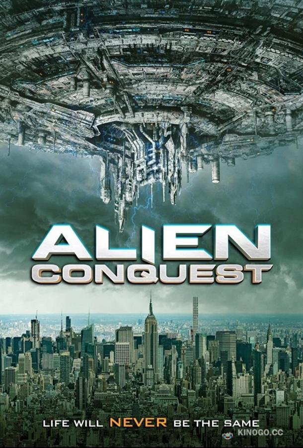 Инопланетное вторжение Alien Conquest (2021)