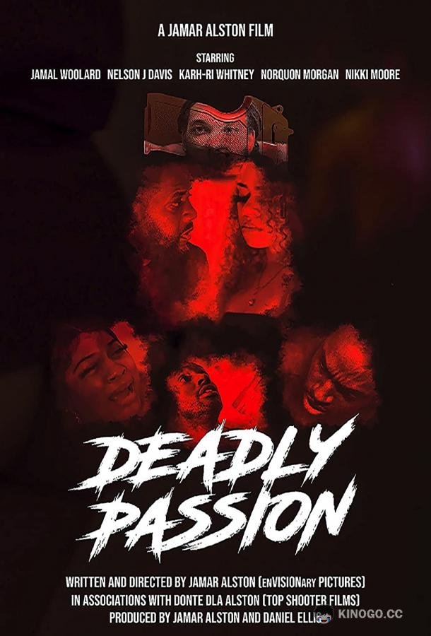 Смертельная Страсть Deadly Passion (2021)