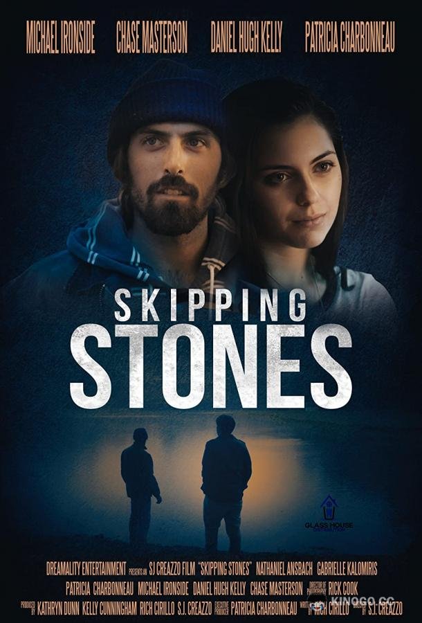 Камушки на воде Skipping Stones (2020)