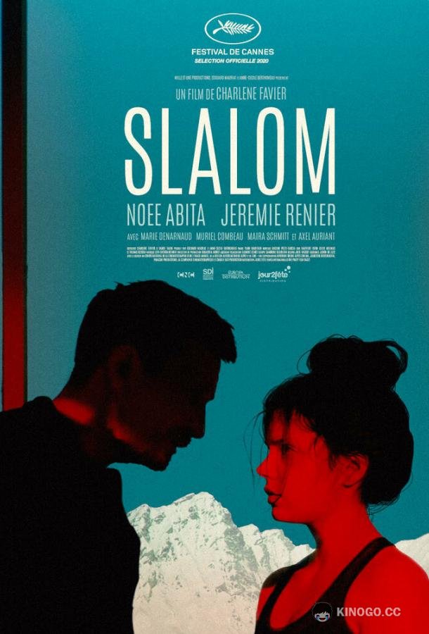 Слалом Slalom (2020)