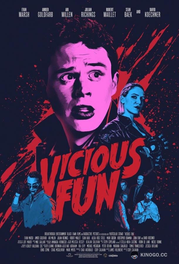Порочное удовольствие Vicious Fun (2020)
