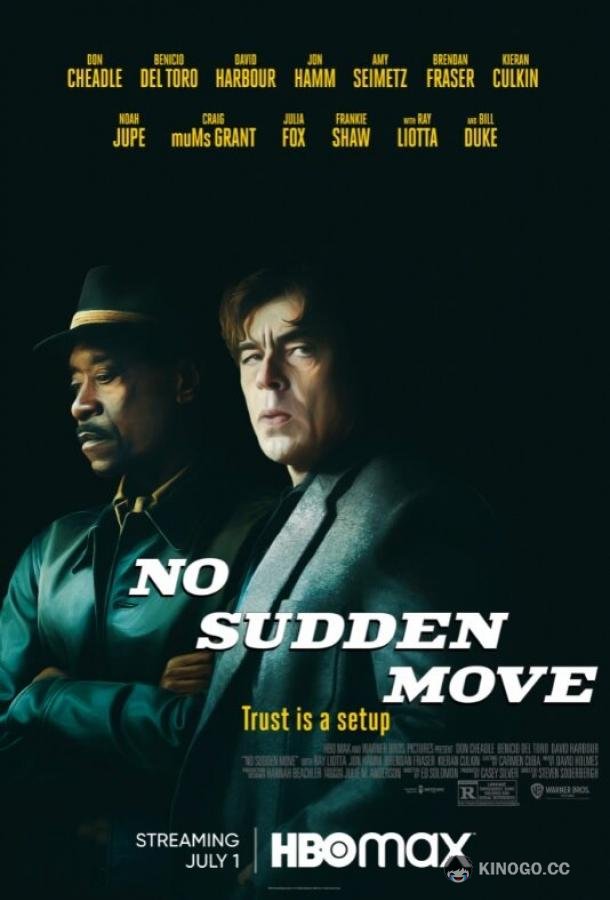 Без резких движений No Sudden Move (2021)