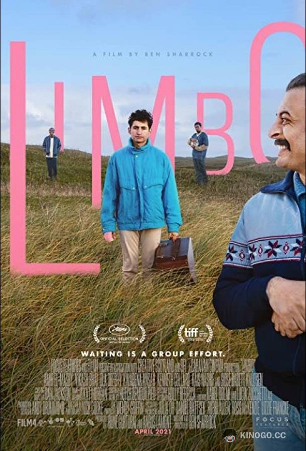 Забвение Limbo (2020)