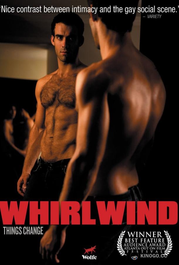 Вихрь Whirlwind (2007)