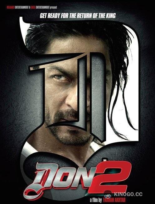Дон. Главарь мафии 2 Don 2 (2011)