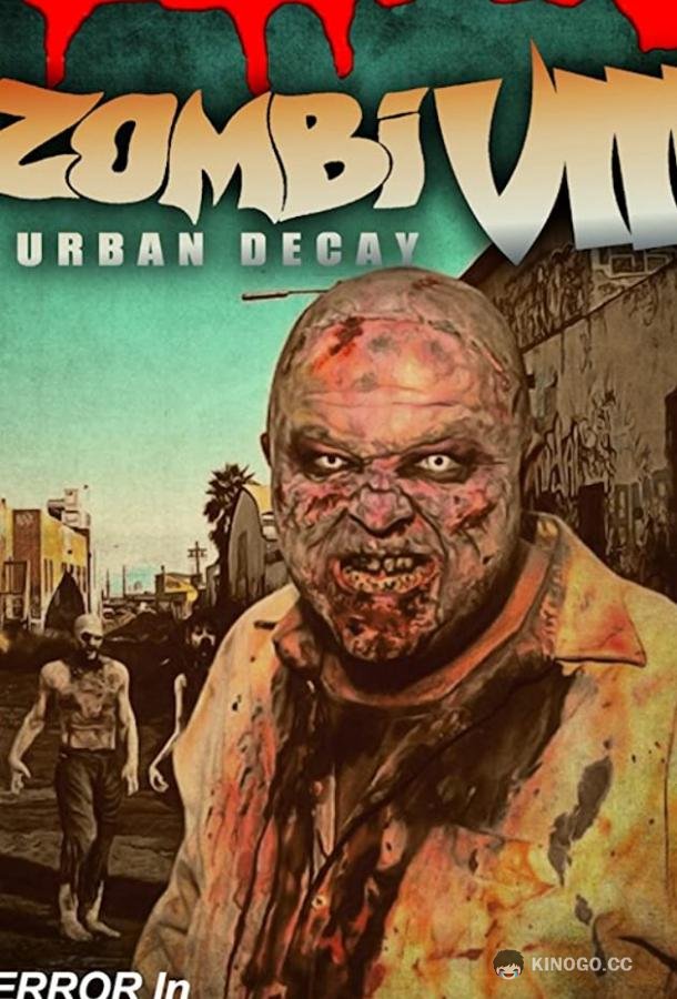 Зомби VIII: городское разложение Zombi VIII: Urban Decay (2021)
