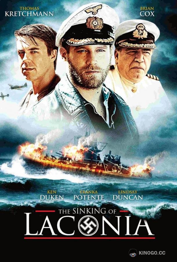 Крушение Лаконии The Sinking of the Laconia (2010)