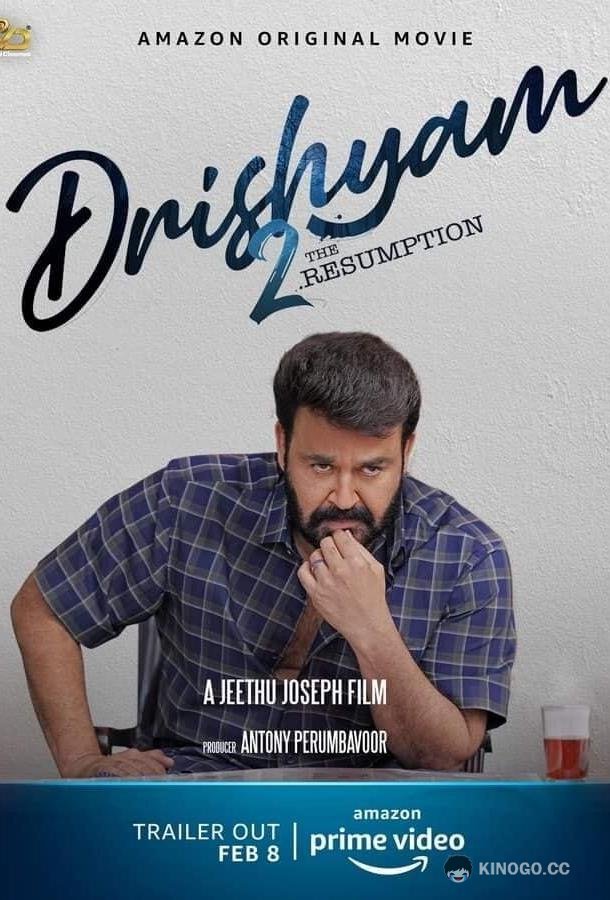 Видимость 2 Drishyam 2 (2021)