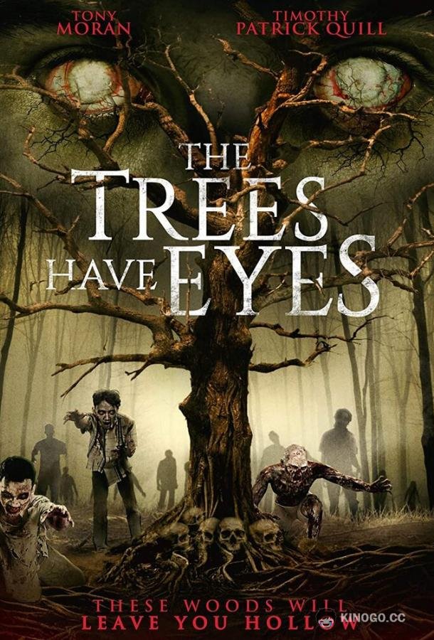 У деревьев есть глаза The Trees Have Eyes (2020)