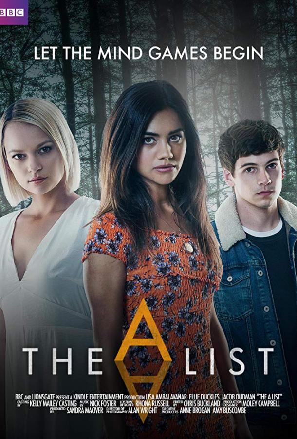 Кошмар в летнем лагере The A List (2018)