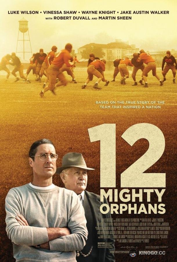 12 могучих сирот 12 Mighty Orphans (2021)