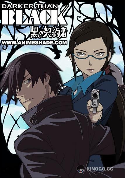 Темнее чёрного Darker Than Black: Kuro no keiyakusha (2007)